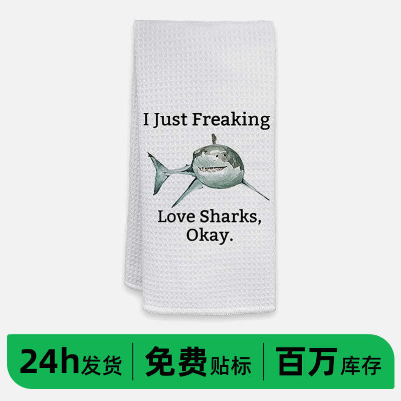 상어【7일 이내 배송】