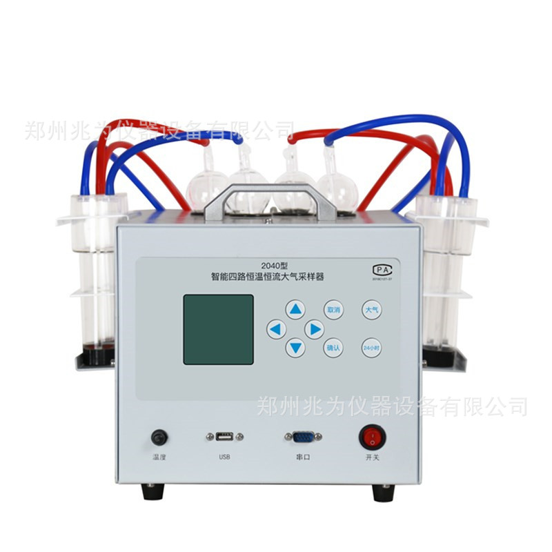 ZV-2040智能四路恒温恒流大气采样器ZV-2040四路大气采样4路采样