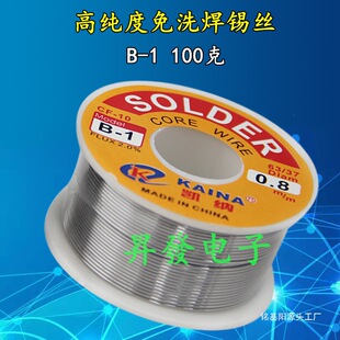 �߼�����ϴ������о���a�z���þS�޺������U���a��0.8mm�͜�����