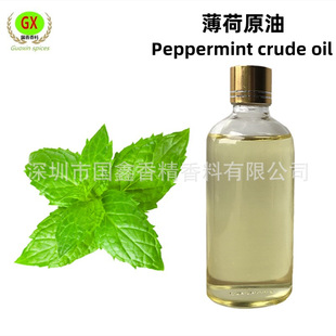 ���ͱ���ԭ�ͱ���MENTHA ARVENSIS �~���o�~���s���þ���5�ȽY��