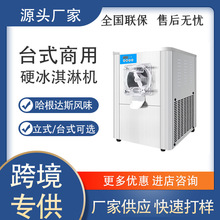 ӲܙCС̨ʽȫԄӲ_˹ѩC