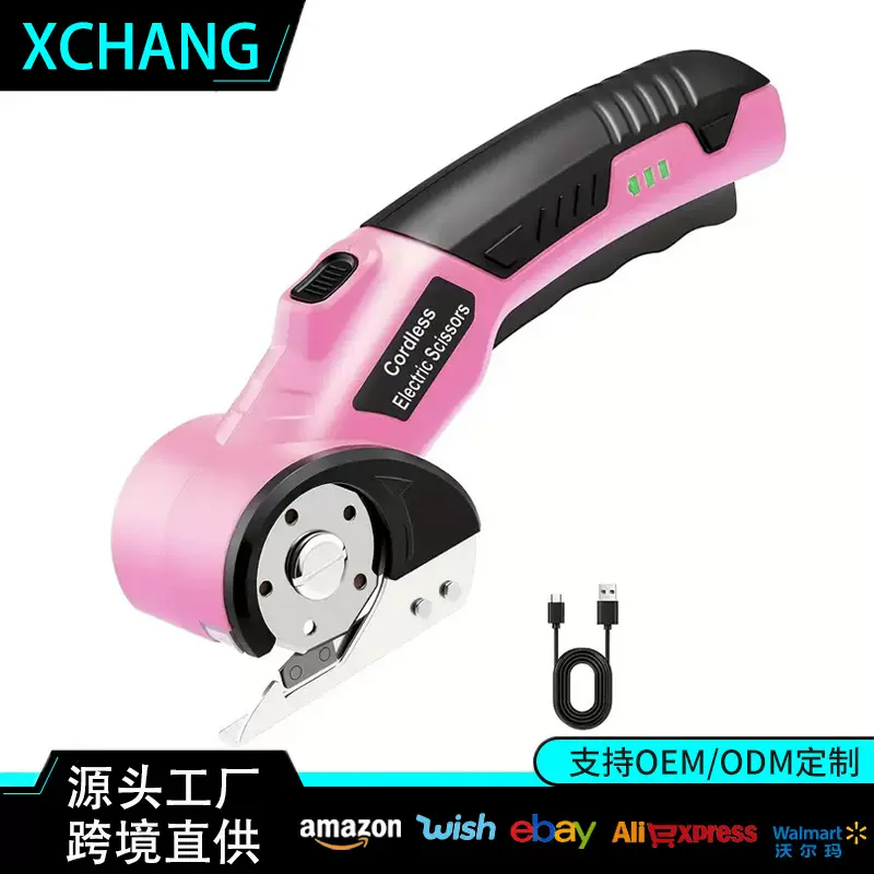 源头工厂跨境电动剪刀修边电动裁布手持式圆刀布料地毯皮革裁切剪