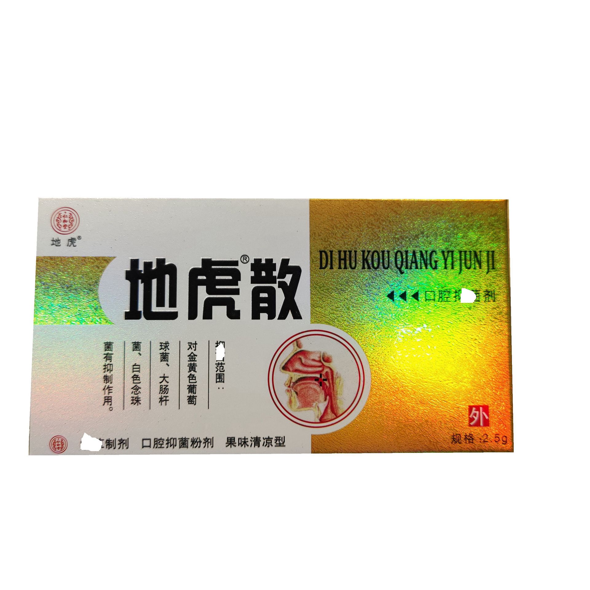 微信图片_20210307115525_副本_副本