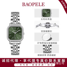 �����RBAOPELE�r�аٴ�ʹ��ֱ�Ů��W�t�p�����B9602L-G