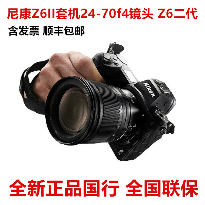 Объектив для камеры, Z6, Z6 II, Z6II