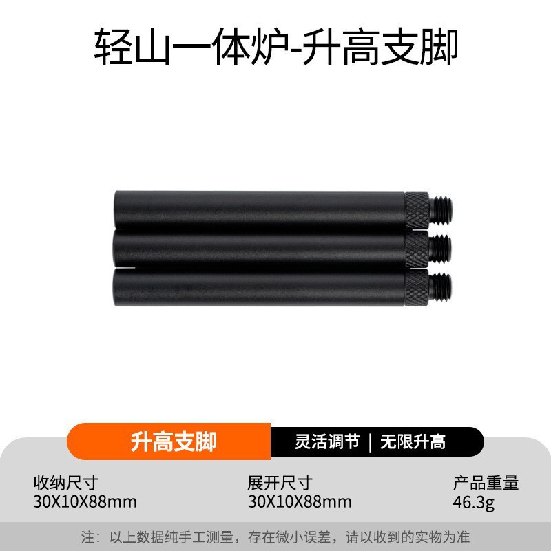 ファイヤーメープルライトマウンテンシリーズハイキングセットBCアウトドアストーブポットキャンプ調理器具セット自動運転旅行調理器具|undefined