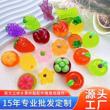 ҹ�����wˮ����֬�����������ä��diy�֙C��耳׿�΢���^�[��