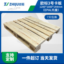 epal�W��ľ�бP�F؛ ippcѬ���W��3̖ľ����ľ����ľ�|�W��ľ����