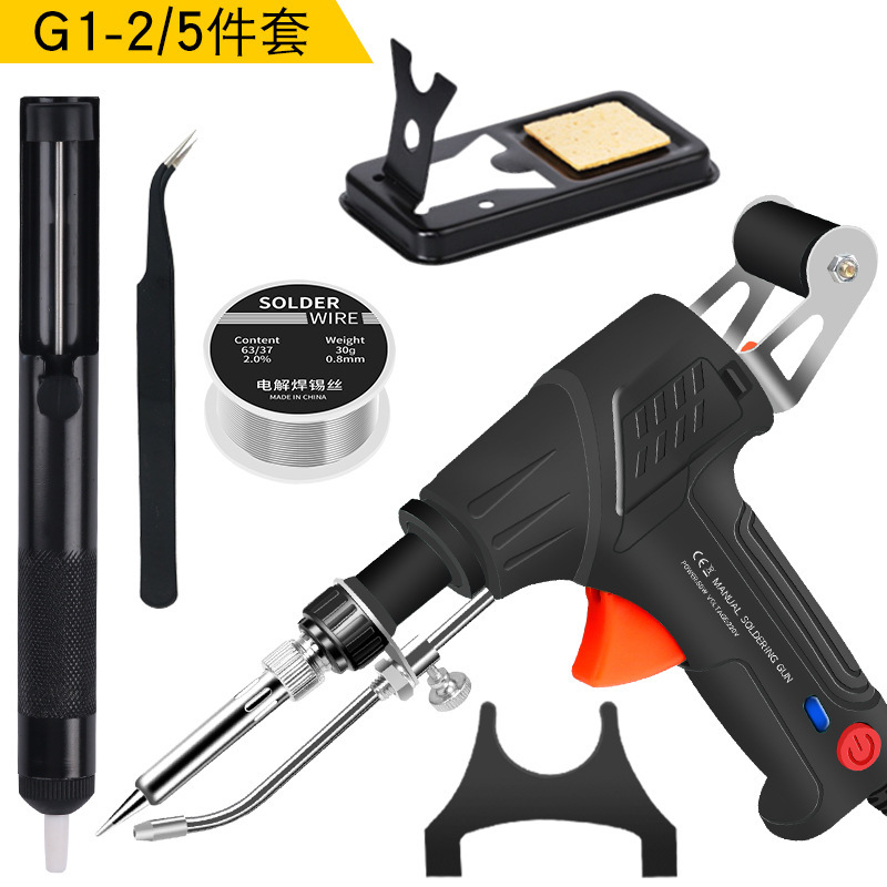 新款手持自动焊锡枪内热带开关送锡枪60W家用恒温电烙铁936焊锡工