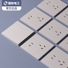 TEP国际电工超薄灰色开关插座面板批发墙壁一开五孔双控暗装家用