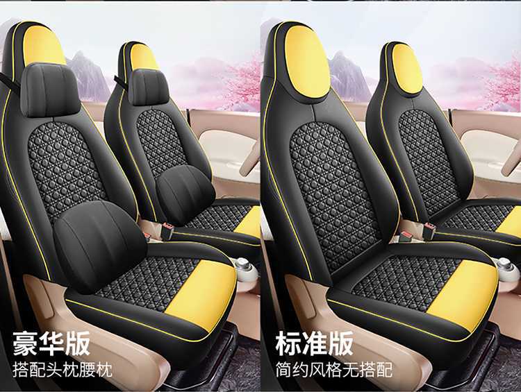 25 Models of Wuling Mini Seat Covers, Four-Door Version Special Car Seat Covers, Fourth Generation Hongguang Ev Mini Four-Season Car Seat Cushions