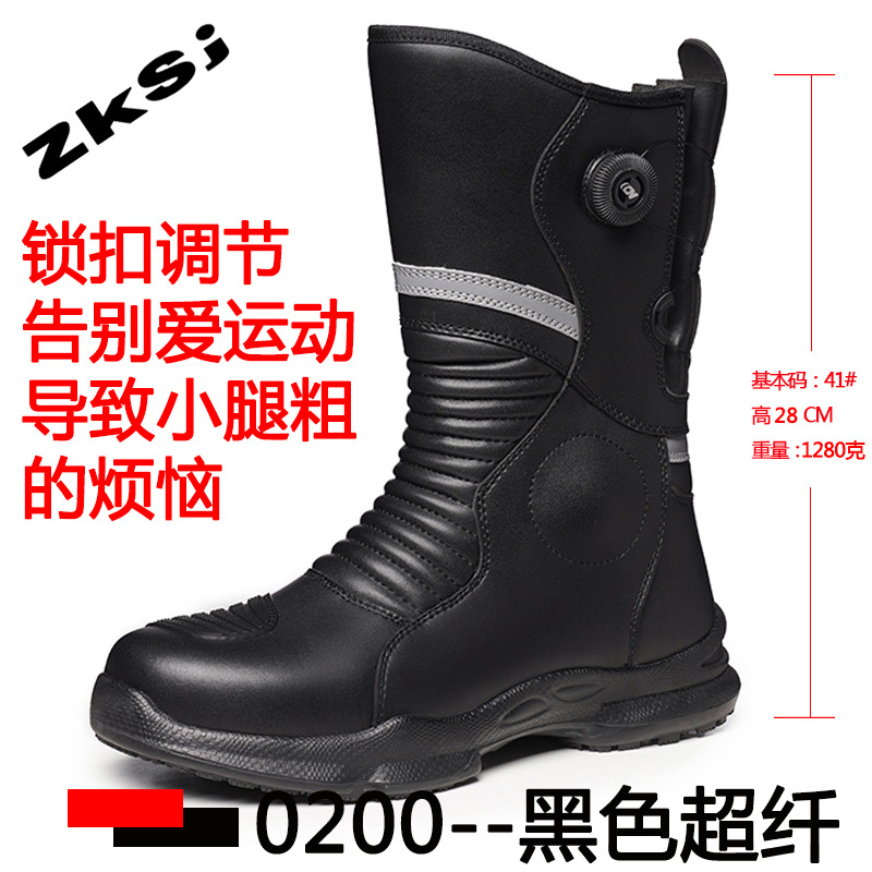 Botas de motocicleta transfronterizas al aire libre Botas de motocicleta antideslizantes anti-desgaste transpirables a prueba de viento contra colisiones Botas de servicio de carretera