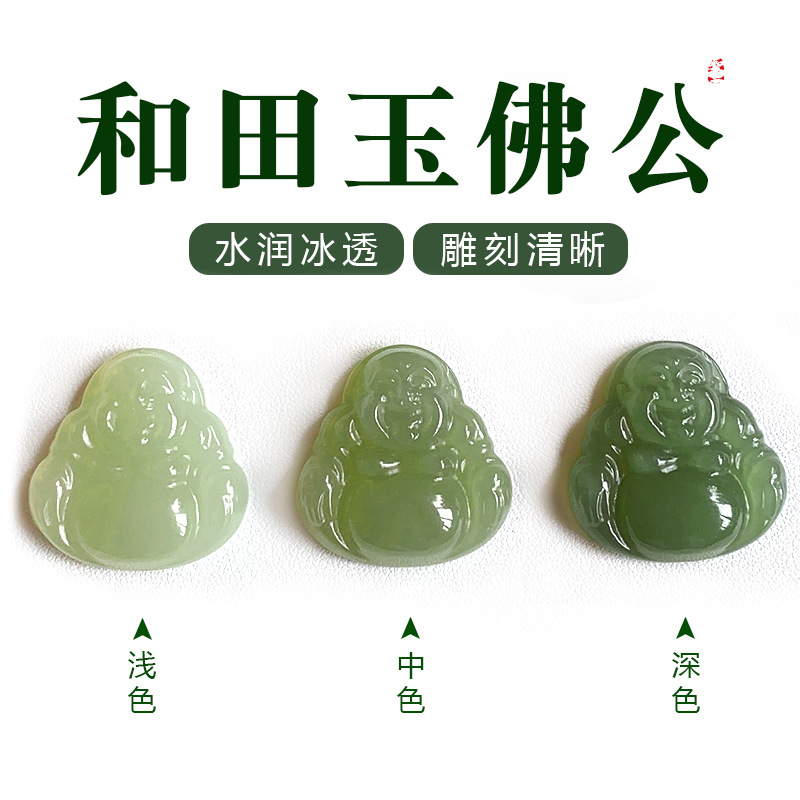 Buddha jade
