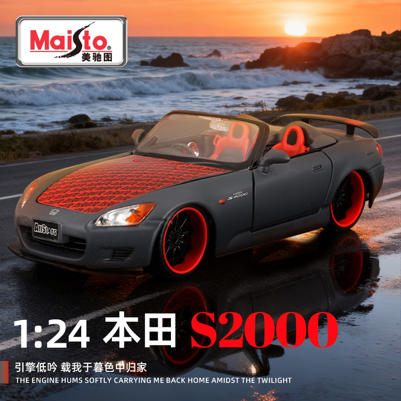 Meritor 1:24 Honda S2000 Modified Car Artificial Alloy Car Model Metal Car Model Ornaments Wholesale Men