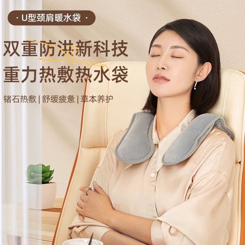 Xinhao перезаряжаемый U-образный мешок для горячей воды теплый шейный отдел позвоночника горячий компресс прижигание плеч и шеи теплый пакет для шеи Здравоохранение