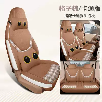 Modelə uyğun (Original) oturacaq örtükləri Hongguang Mini EV seat covers - plaid-brown-cartoon-version-note-the-model-year