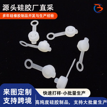 定制硅胶制品硅胶厂耐温防静电阻燃橡胶工业品来图来样开模具加工