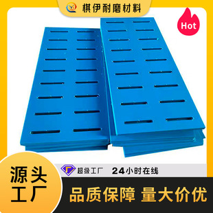 Customized Ultra-High Molecular Weight Polyethylene Manhole Cover Polyethylene Pe Rainwater Leakage Plate Hdpe Sewer Plate Processing