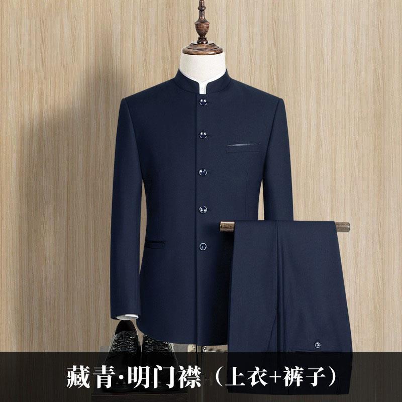 修身中山装男中老年爸爸西服套装中华立领中国风男士结婚宴会礼服|undefined