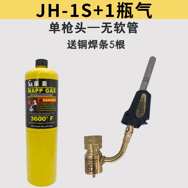 MAPP gas welding torch RuiChen, oxygen-free brazing kit with copper hose and adjustable flame