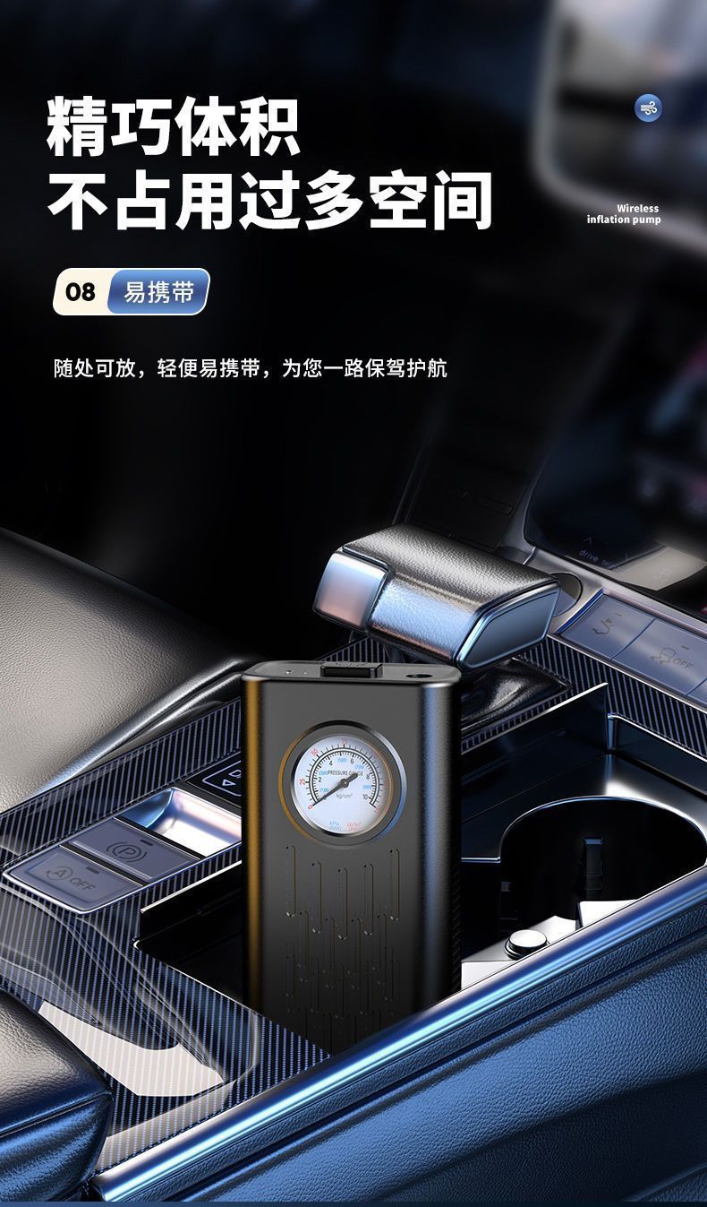 Car Wireless Inflator Portable Electric Air Pump