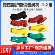 �ߵ͉�׃�����������^�����o�ָ��x�_�P���Ӌ����10KV�����z�o��