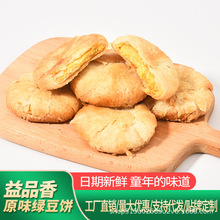 ԭζ�G����ֺ��b���y�ֹ����c��������W��_����ʳ�����خa�c��