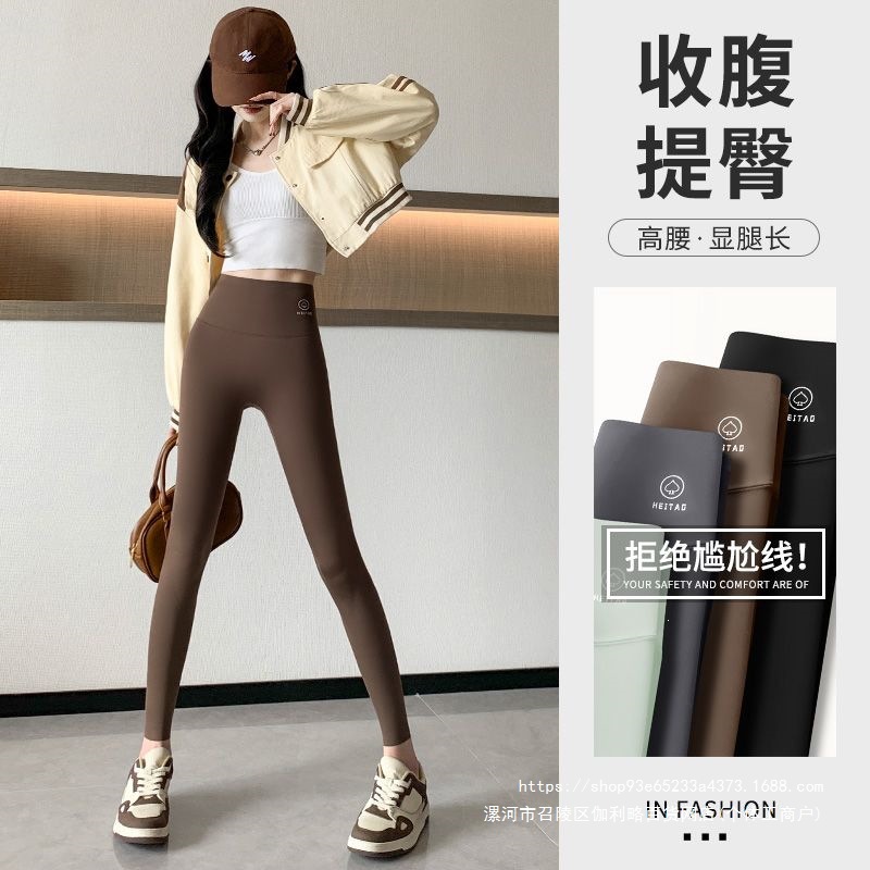 鲨鱼裤女外穿春秋薄款高腰提臀瑜伽裤黑色冬季加绒加厚显瘦打底裤