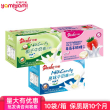 丹顿牛奶片160g原味牛初乳干吃奶糖添加果肉儿童奶贝新西兰鲜奶源