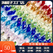 8mm�w�������l��ˮ�����������ֹ�diy�Ʒ���ƫ��ɢ��S�����l