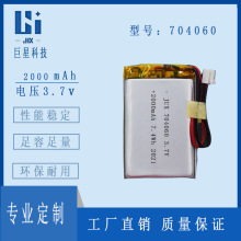 �ۺ����늳�704060 2000mah�о�S��PACKһ�w���䃦�ܳ��늳�
