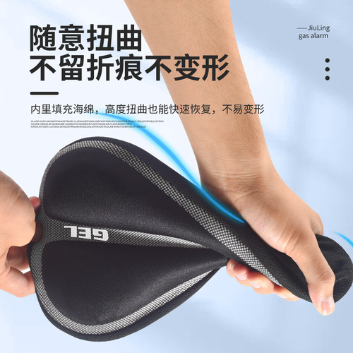 Bicycle seat cushion cover silicone thickened comfortable soft seat cover mountain bike road bike saddle cushion bicycle riding accessories