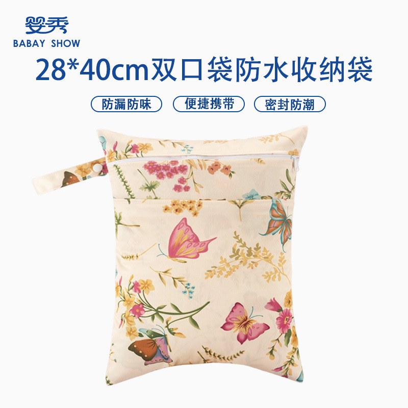 28*40 더블 포켓 방수 기저귀 보관 걸이형 가방 아기용품 대용량 생리대 휴대용 수납 가방