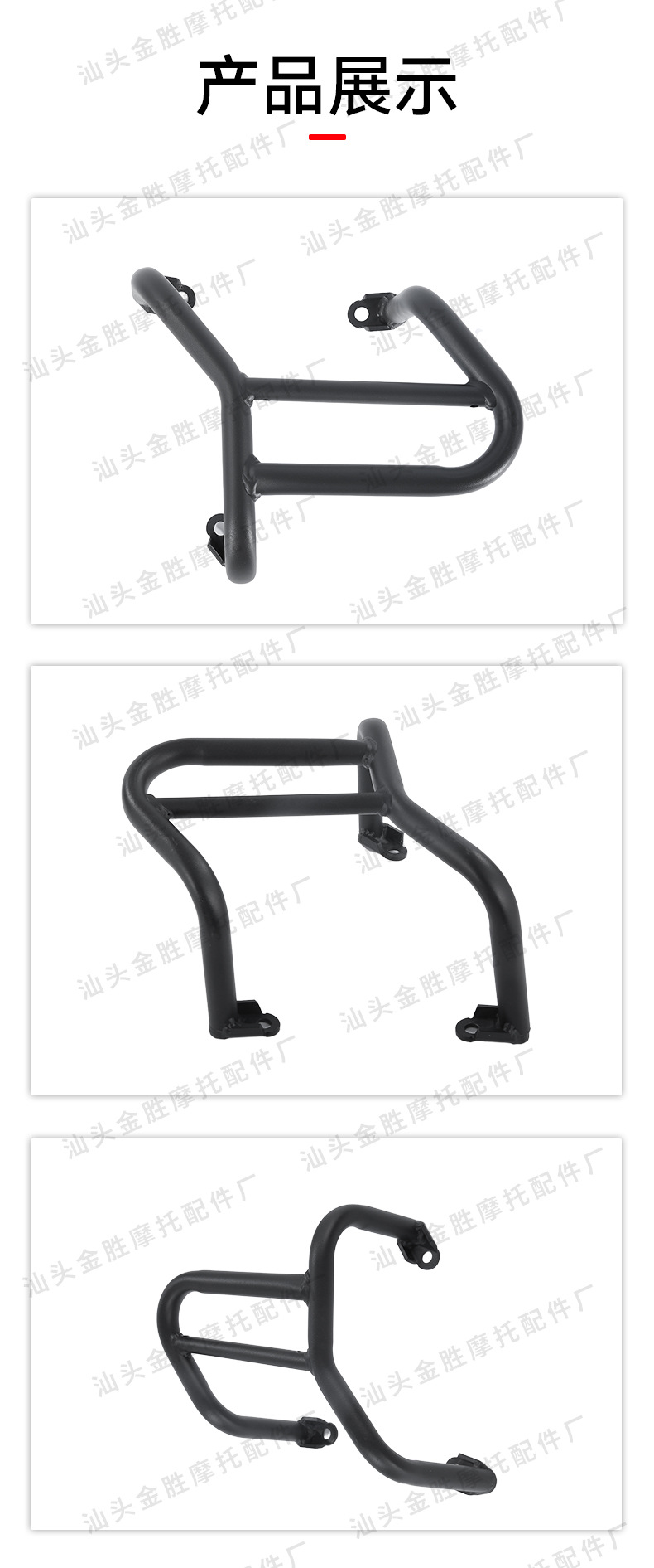 Cross-border hot sale applicable to Yamaha NMAX155 motorcycle exhaust pipe muffler protection bar body bumper
