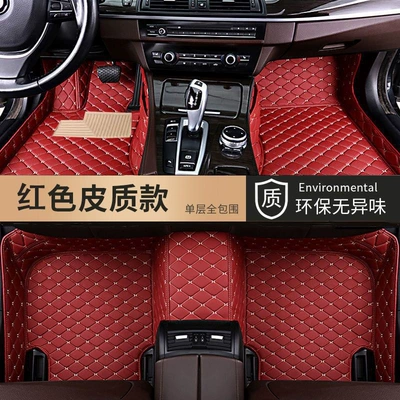 Suitable for Chevrolet Cavalier: Ayaqaltılar (Kovriklər) - burgundy-leather-five-seater-single-layer