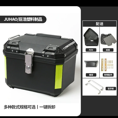 Cross-Border First-Generation 36-Liter Aluminum Motorcycle trunk - 36lbase-plateliningbackrest-comes-with