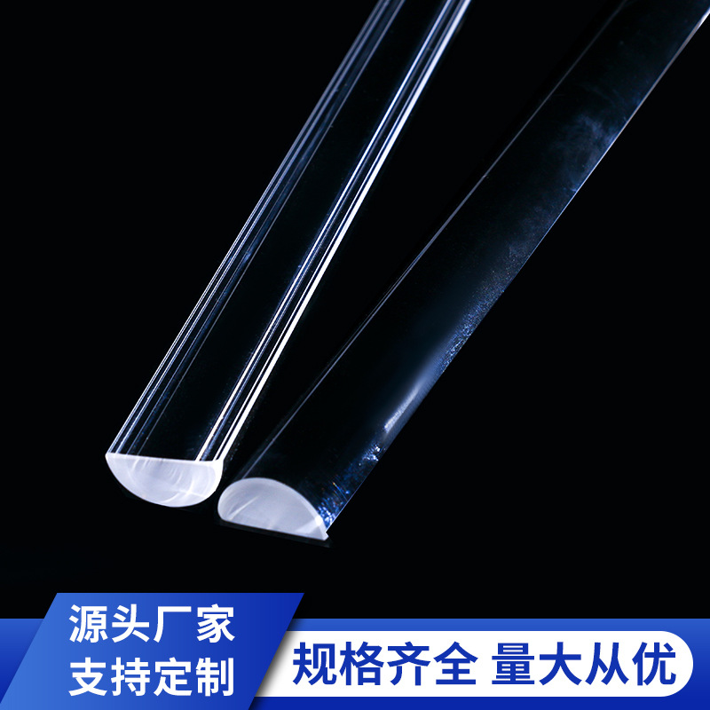 厂家直供 石英玻璃棒透明石英棒石英光纤棒高纯石英棒导光棒定 制