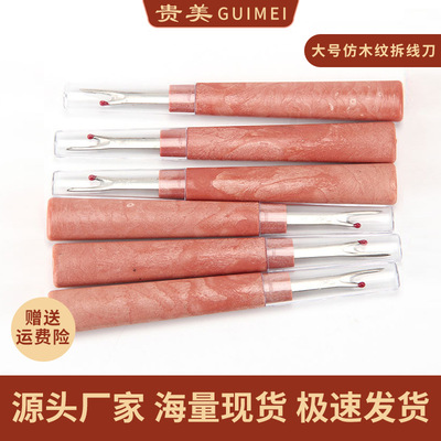 Strength Supplying wholesale Graining Disconnect device Seam Ripper Die cutter wholesale Large favorably