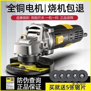 Handheld Angle Grinder Polishing Machine Small Metabo