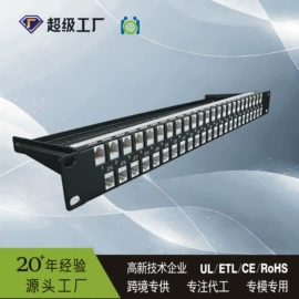 信息面板;配线架;其他接续设备