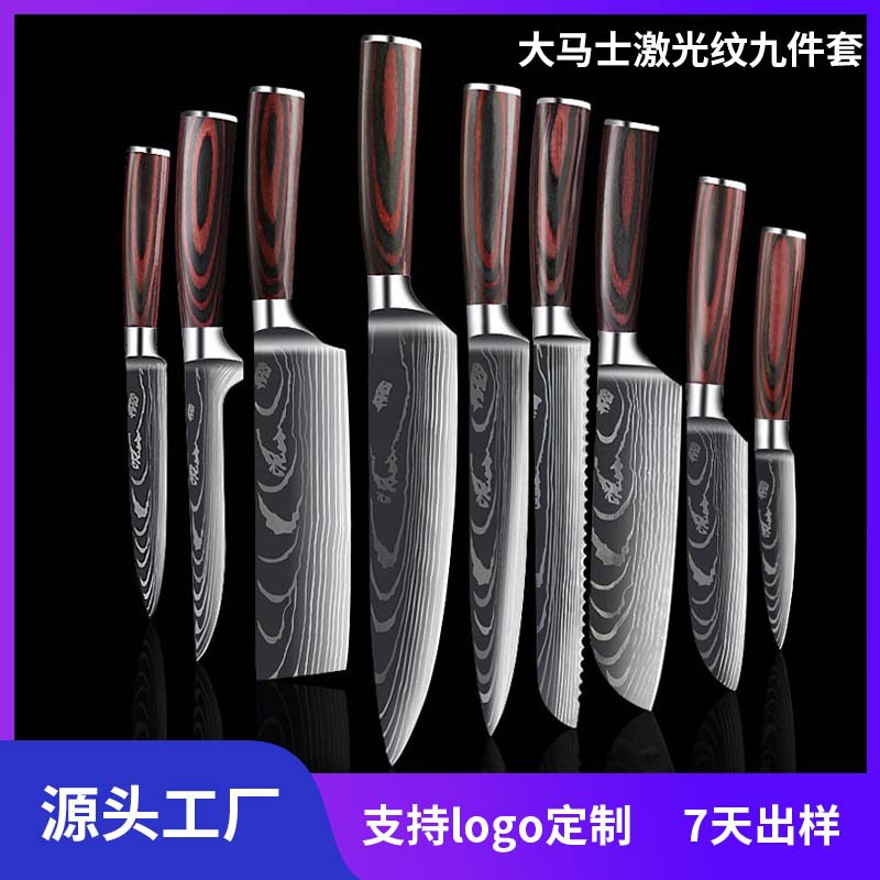 Knife Set Damascus Pattern Steel Knife Color Wooden Handle Laser Pattern Chef Knife Fruit Knife Kitchen Household Knife