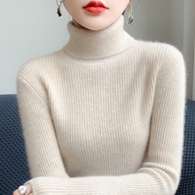 韩版秋冬新款女式高翻领打底衫长袖针织衫抽条毛衣女套头修身内搭