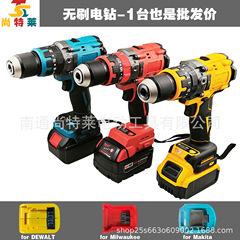 国境を越えたアマゾンの起爆リチウム電気21v 13mm懐中電灯ドリルの3つの機能が速い