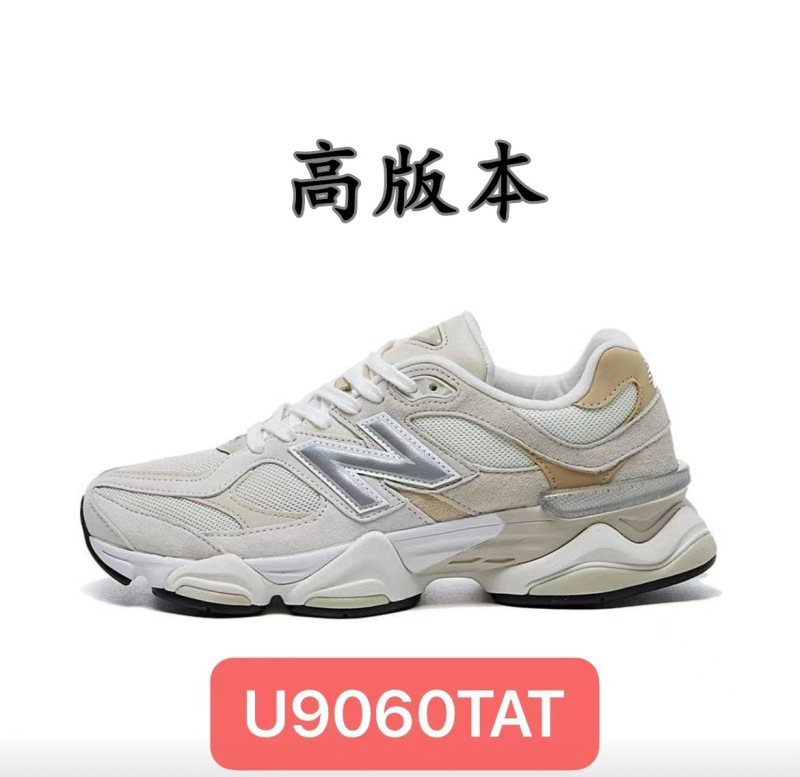 户外休闲防滑耐磨跑步鞋NB9060小象蹄复古老爹鞋增高男女运动鞋子|undefined