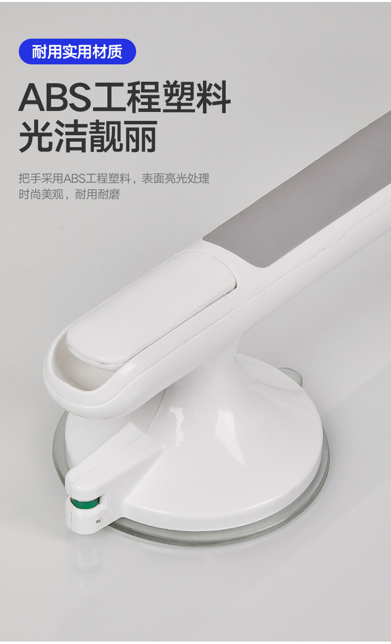 吸盘扶手_08.jpg