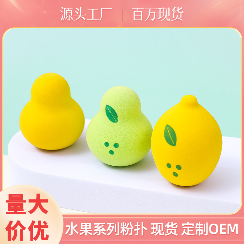 Frutas personalizadas polvo de maquillaje de huevo esponja maquillaje suave almohadilla de aire de huevo de maquillaje de agua más grande esponja de forma huevo