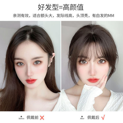 Wig air bangs wig piece real hair bangs hair piece ultra-thin beauty repair Internet celebrity air bangs embarrassing period artifact