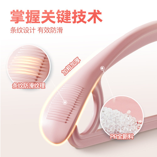 Wide shoulder clothes hanger, household clothes hanging, no trace, anti-shoulder corner clothes drying support, bold and thickened wardrobe anti-slip clothes hanging