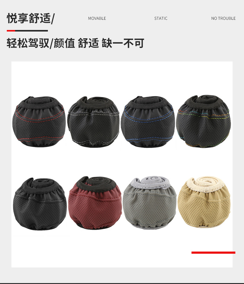 Cross-Border Steering Wheel Cover, Universal Steering Wheel Protective Cover for All Seasons, No Inner Ring, Elastic Anti-Slip Car Steering Wheel Cover