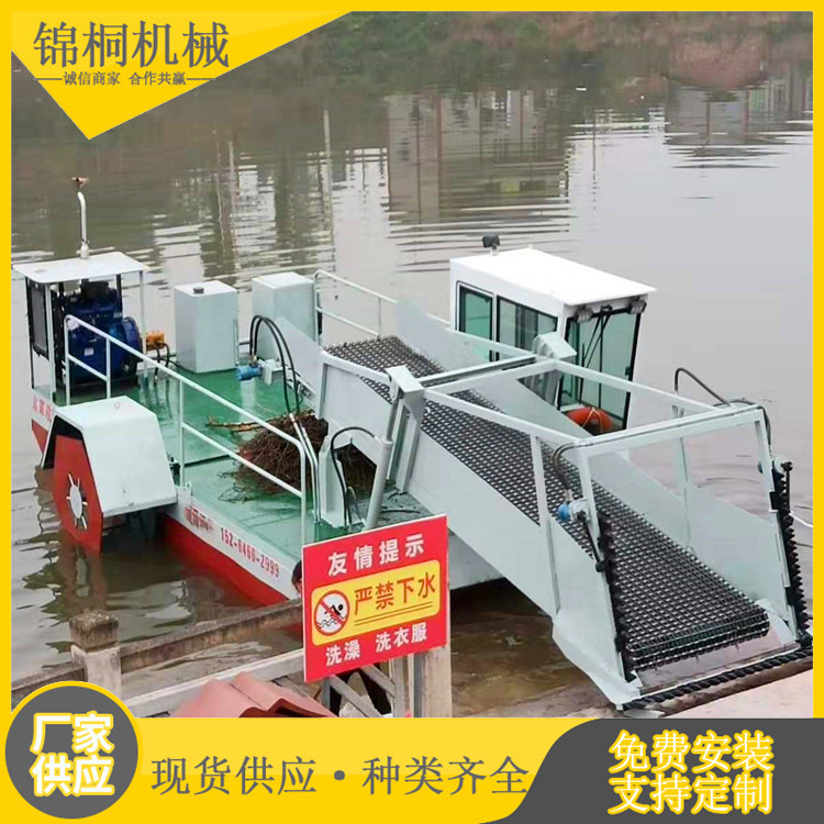 河面漂浮物打捞保洁船 自动水草收割压缩船 水面塑料垃圾清洁设备